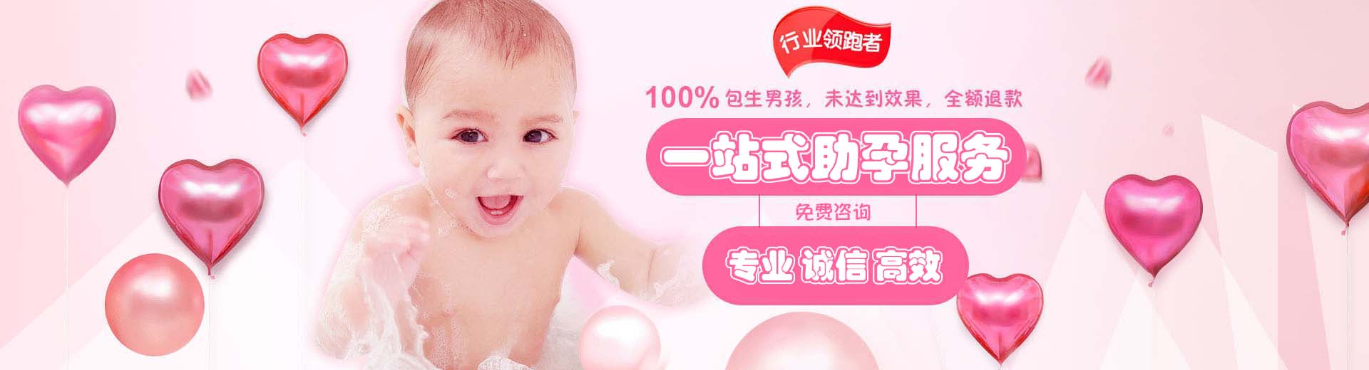 宁波供卵助孕价格,宁波包生儿子,宁波助孕机构电话图片1