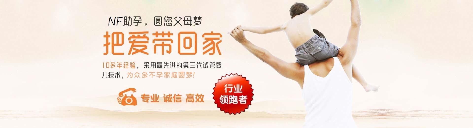 宁波供卵助孕价格,宁波包生儿子,宁波助孕机构电话图片3